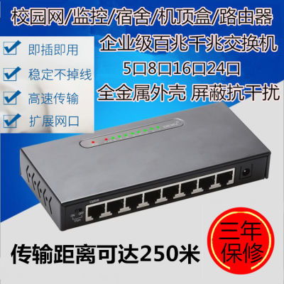 千兆网络交换机 宿舍与家庭网络的高效分流解决方案